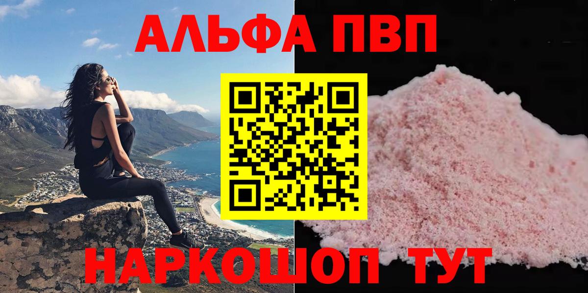A-PVP СК КРИС Муравленко