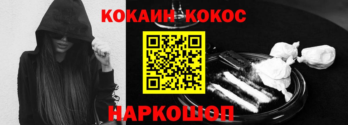 COCAIN Эквадор Муравленко