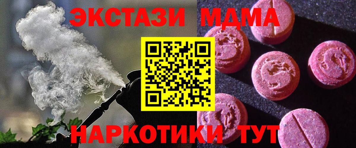 Муравленко  Вход с VPN  COCAIN  Меф МЯУ МЯУ кристаллы  Бошки Шишки  НБОМе 