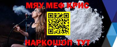 таблы Донецк