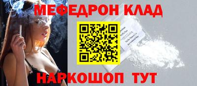 таблы Донецк