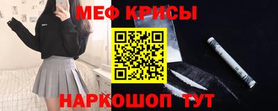 таблы Донецк