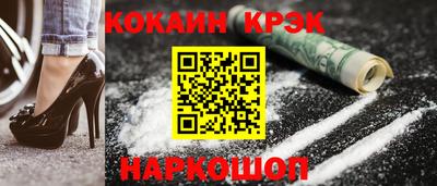 таблы Донецк