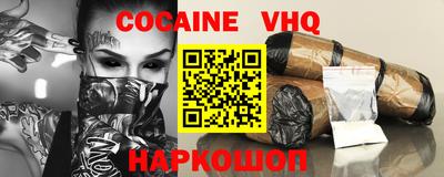 2c-b Донской