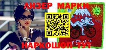 2c-b Донской