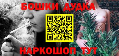 таблы Донецк