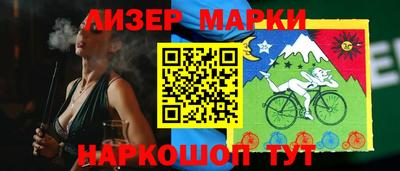 таблы Донецк