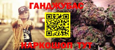 таблы Донецк