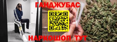 таблы Донецк