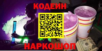 2c-b Донской