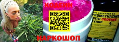 таблы Донецк