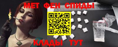 таблы Донецк