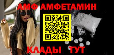 таблы Донецк