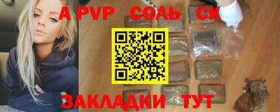 2c-b Донской
