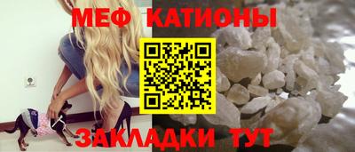таблы Донецк