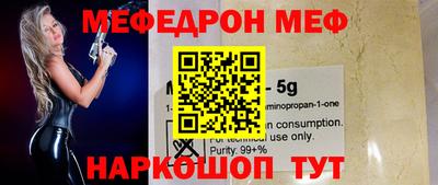 2c-b Донской