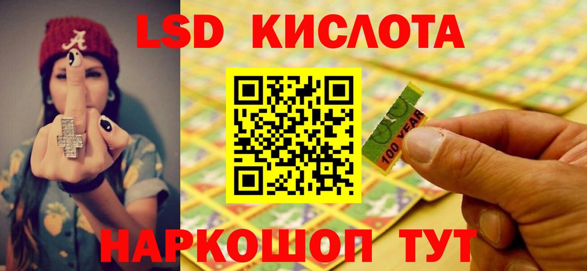LSD-25 экстази ecstasy  Вход с VPN  Муравленко  Лсд 25 экстази ecstasy 