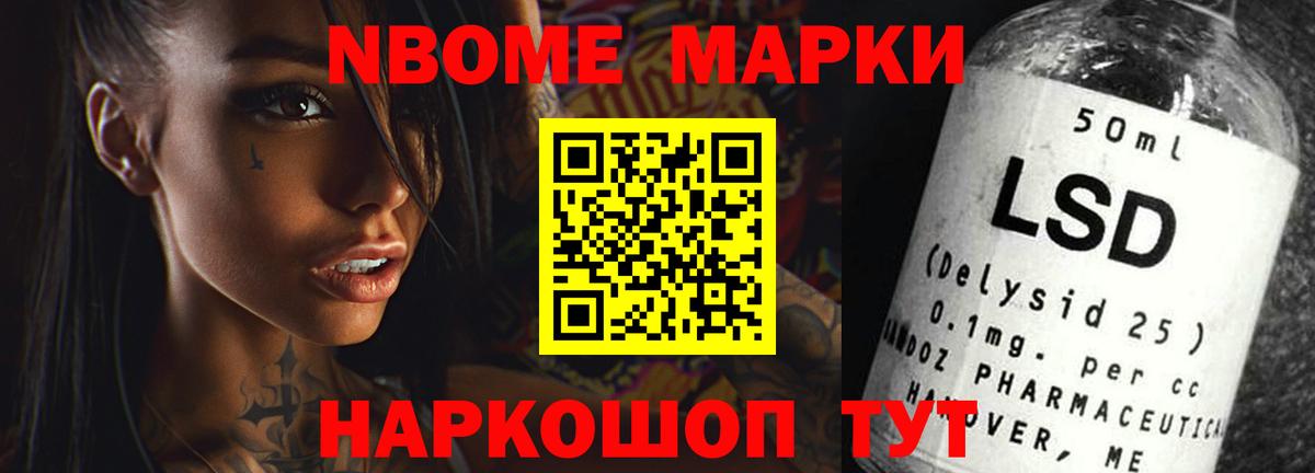 ЛСД экстази кислота Муравленко