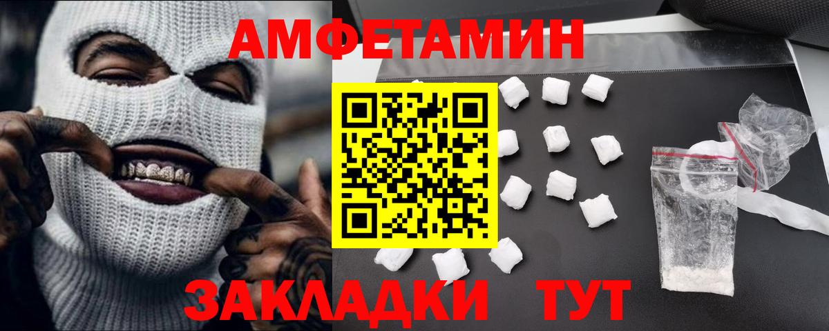 Первитин винт  Метамфетамин  Муравленко  Вход с VPN 