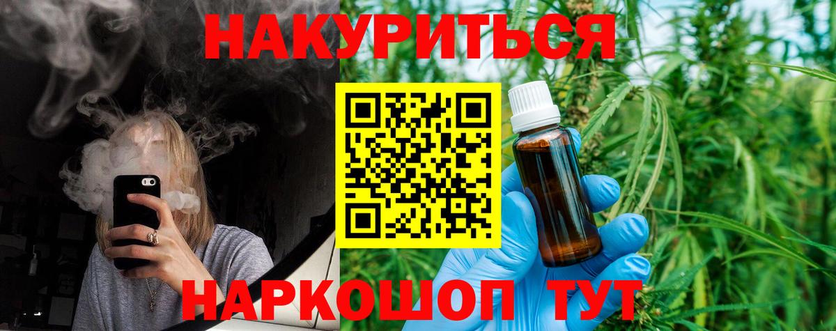 МАРИХУАНА VHQ Муравленко